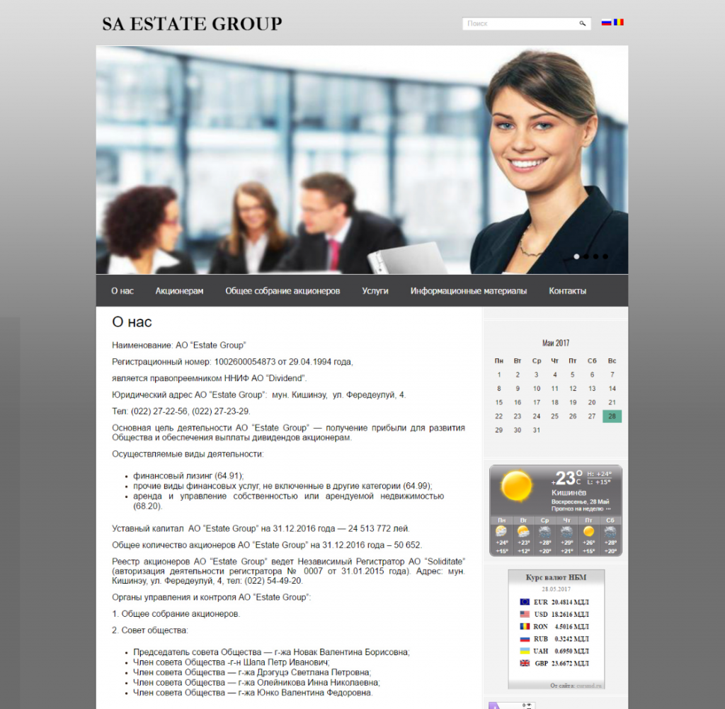 Estate Group