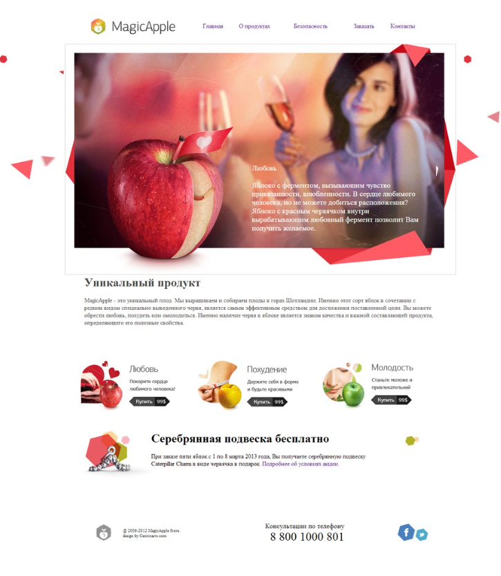 Magic Apple Organic Food