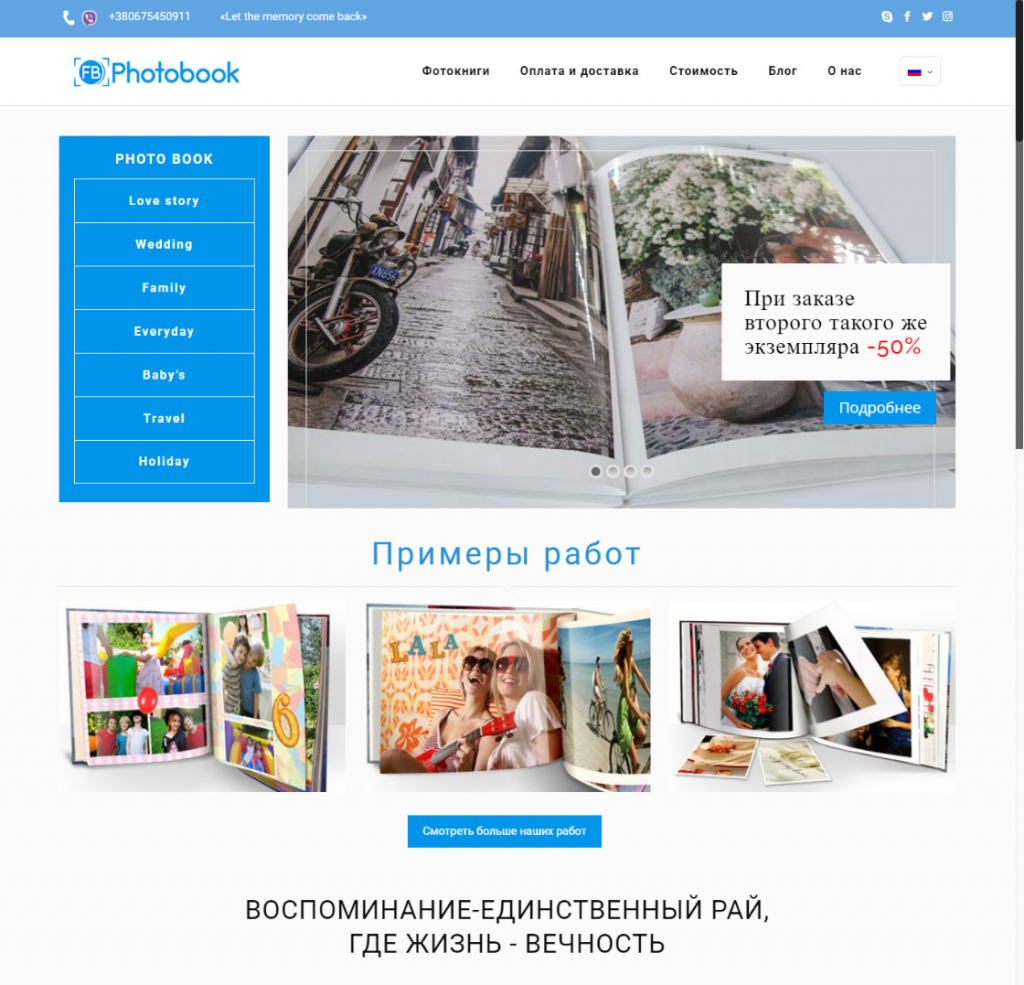 Photo Book Printing